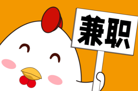 沂南宝妈居家带娃线上兼职赚钱项目有哪些推荐